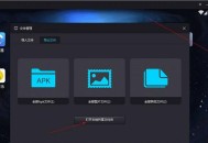 怎樣在PC端查看移動端的關鍵詞百度排名