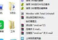 老電腦如何連熱點(diǎn)