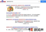 SEO項目流程化管理思維 做好SEO關鍵詞排名的核心方法