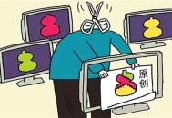 黑帽seo付費課程:原創文章代寫：在線偽原創工具，你需要行使嗎？