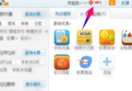 電腦登錄 QQ 錢包：暢享便捷支付，開啟精彩數字生活新體驗