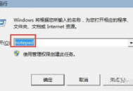 電腦加快開機(jī)速度