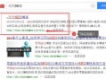 TAG標簽排名怎么做？聚合頁面排名教程！