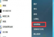 投屏電腦怎么放大