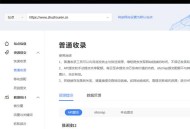 如何在百度站長平臺驗證自己的網站