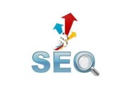 荊州SEO 關于老域名的選擇標準