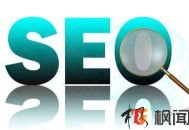 有這3點(diǎn)SEO優(yōu)化技術(shù) 關(guān)鍵詞排名真的秒上百度首頁(yè)嗎？