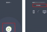 電腦連接多臺電腦網盤