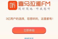 百度移動搜索加強冰桶算法3.0 打擊強制用戶調起APP行為