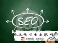 常見黑帽seo手法:SEO流量即是搜索量X收錄X排名X點擊率