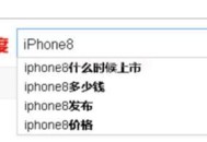 如何優化網站內頁/文章頁面（排名海量關鍵詞）！