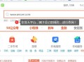 網站外鏈自動批量發布“查詢外鏈”有用么？