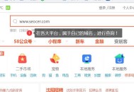 網站外鏈自動批量發布“查詢外鏈”有用么？
