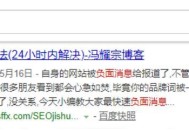 什么是關鍵詞分詞？如何通過分詞技術獲得更多排名？