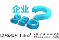 黑帽seo介紹:制訂一套SEO網站優化方案