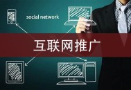 青島SEO 友情鏈接交換必須注意什么