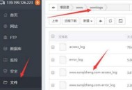 如何分析百度蜘蛛日志，有哪些重點（干貨）！