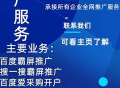 全網(wǎng)營銷推廣中SEO黑帽手段揭秘及風(fēng)險警示