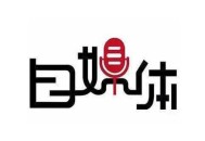 黑帽seo多少錢一個(gè)月:今日頭條自媒體：獲取粉絲的三駕馬車！