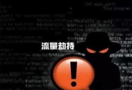 黑帽SEO算什么侵權，背后真相與相關影響深度剖析