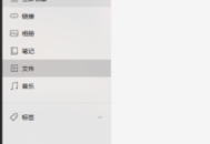 電腦打字輕松跳行的實(shí)用方法與技巧