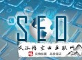 黑帽seo php 外聯:SEO外包:四步提升網站轉化率