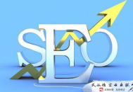 常見的黑帽seo手法:網站收錄問題快來看看！