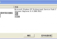 網銀盾插電腦上沒反應