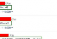 京東sem（京東seo信息等基礎分析）