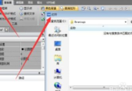 電腦改線全攻略：輕松搞定各種線路連接與調整