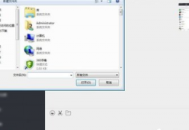 手機微信傳文件到電腦