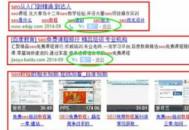 武漢黑帽子科技有限公司（seo黑帽怎么賺錢）
