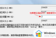 win7電腦分區(qū)教程