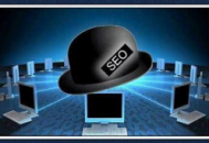 黑帽子平臺（黑帽論壇seo的詳細情況）