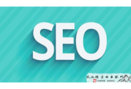 谷歌 黑帽 seo:談談網站結構優(yōu)化可以帶來的利益和優(yōu)化技巧