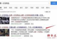 黑帽seo長尾詞優化技巧與策略揭秘