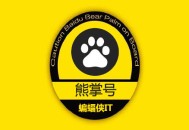 seo白帽與黑帽的區別:設置熊掌號：除了收錄與排名，還應該關注什么？