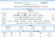 告訴你什么是黑帽SEO，與白帽SEO的區(qū)別！