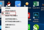 電腦已關卻仍能監聽，隱私安全的“隱形黑洞”有多可怕？