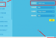 電腦上如何查看wifi密碼