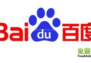 百度搜索引擎的發展趨勢，PC/移動/小程序如何選擇？