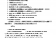 入侵他人電腦步驟