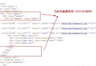 常見HTML優化代碼講解！
