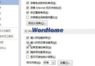 鍵入模式電腦Word