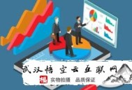 最全黑帽seo程序代碼合集:海口SEO:怎么把一個(gè)企業(yè)官網(wǎng)推廣出去