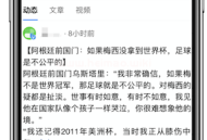 搜索引擎優(yōu)質(zhì)內(nèi)容指南從個(gè)人角度看法