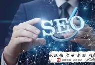 黑帽seo之暗鏈:都勻SEO談SEO手藝的知識(shí)點(diǎn)