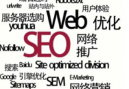 黑帽seo 快速排名