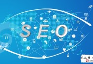 網(wǎng)站劫持黑帽seo會(huì)被判刑嗎:網(wǎng)站改版后怎么跟改版之前的效果一樣呢？