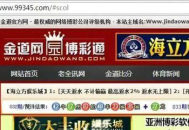 SEO黑帽隱藏暗鏈的方法揭秘及防范措施